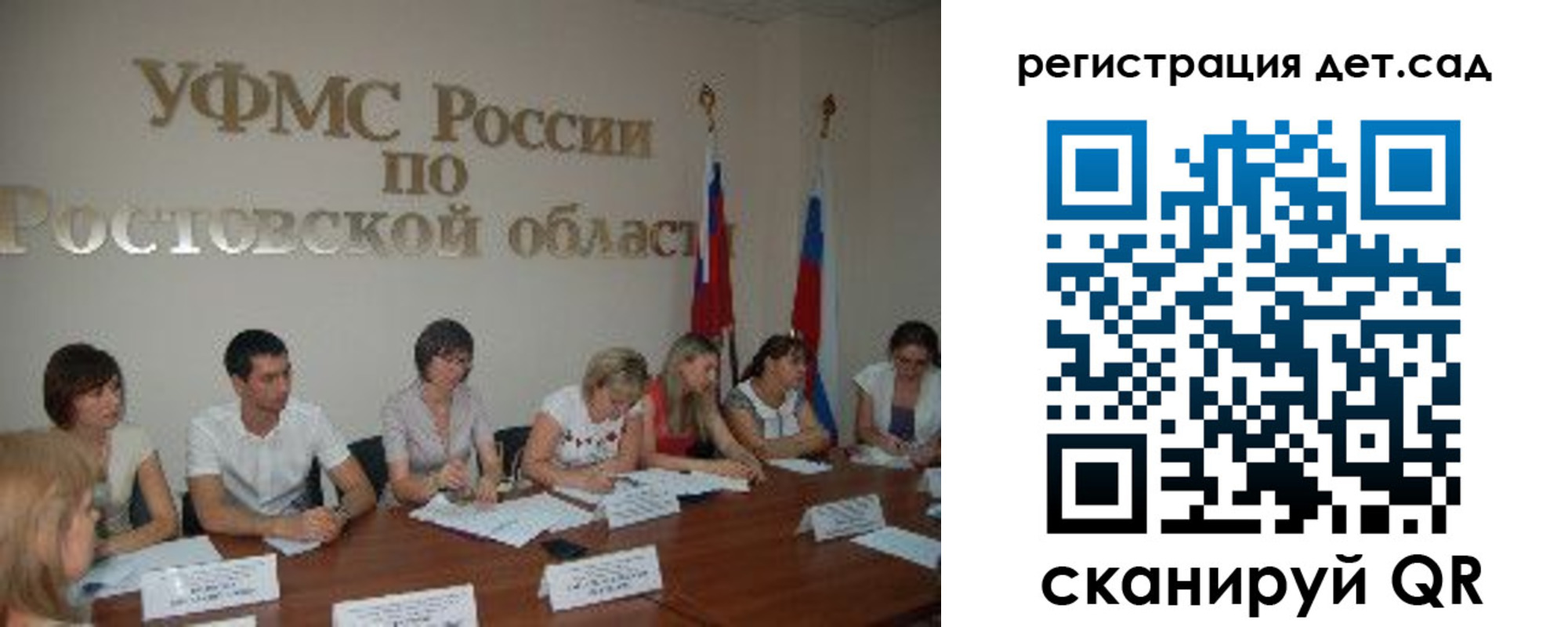 прописка для работы в Кимрах